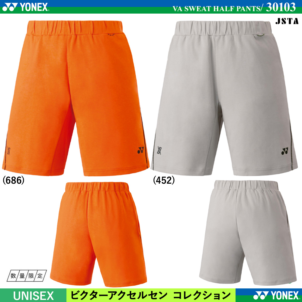 [UNI] ＶＡスウェットハーフパンツ [2025FW] /2025年10月上旬発売予定