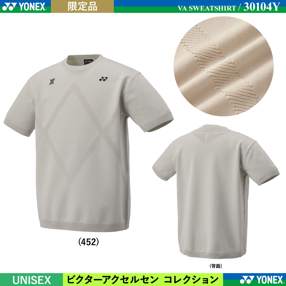 [UNI] VAセーター
