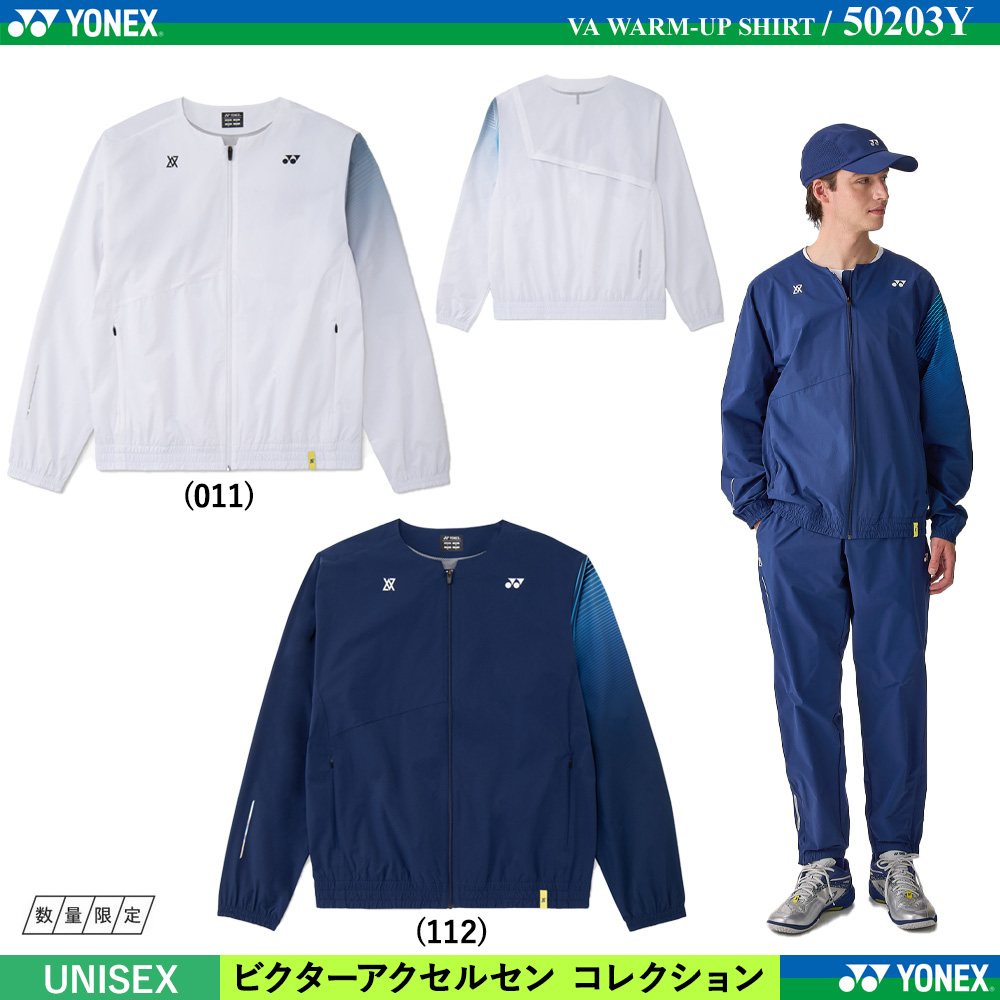 [UNI] ＶＡウォームアップシャツ [10%OFF]