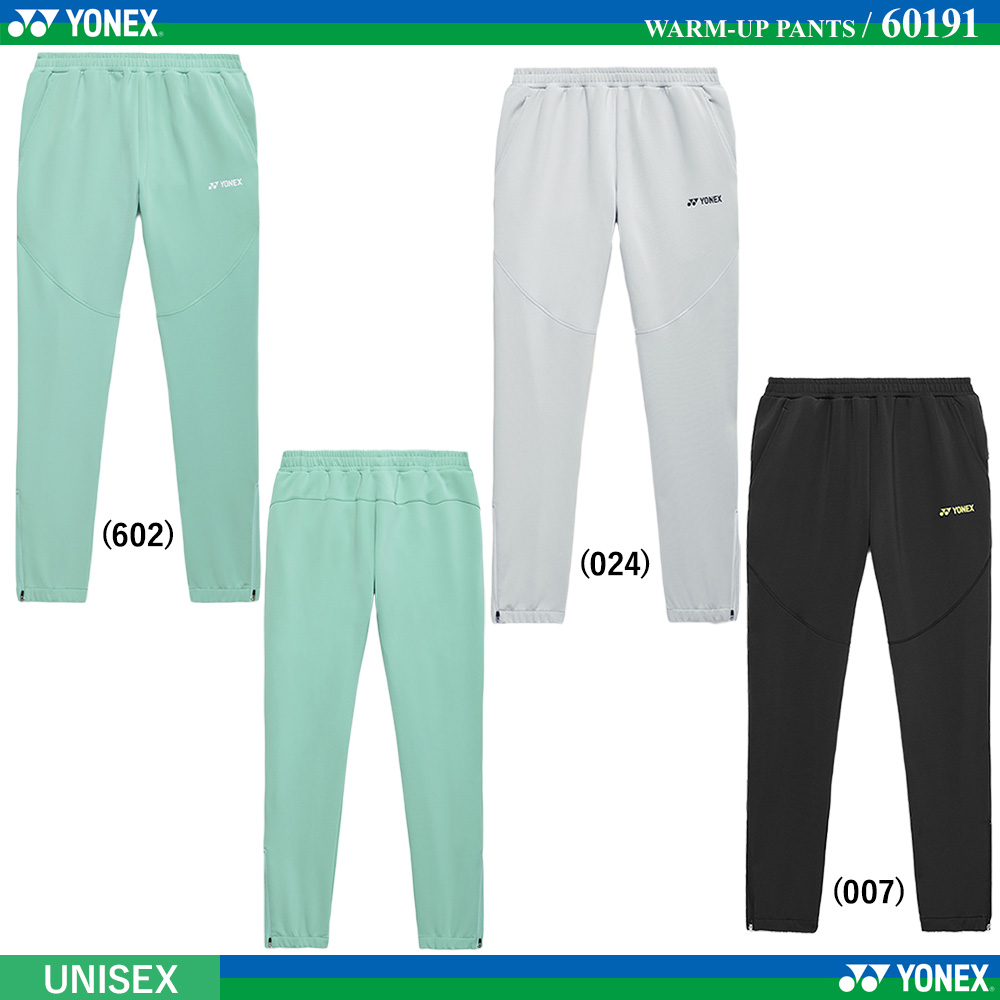 [UNI] ウォームアップパンツ [2026SS]