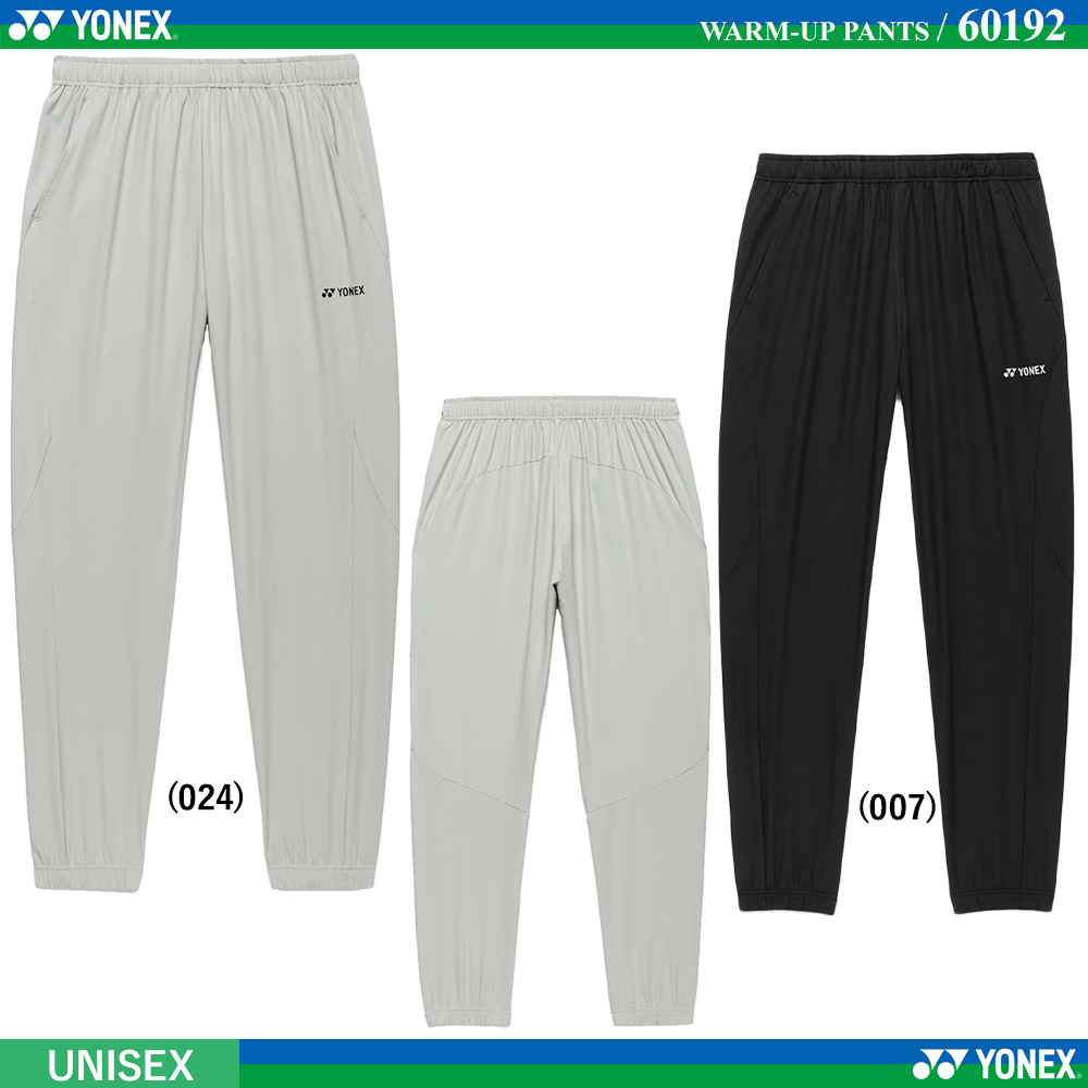 [UNI] ウォームアップパンツ [2026SS]