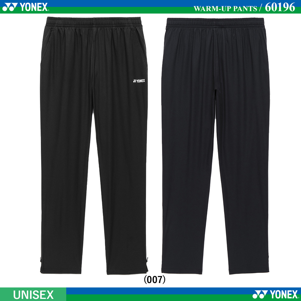 [UNI] ウォームアップパンツ [2026SS]