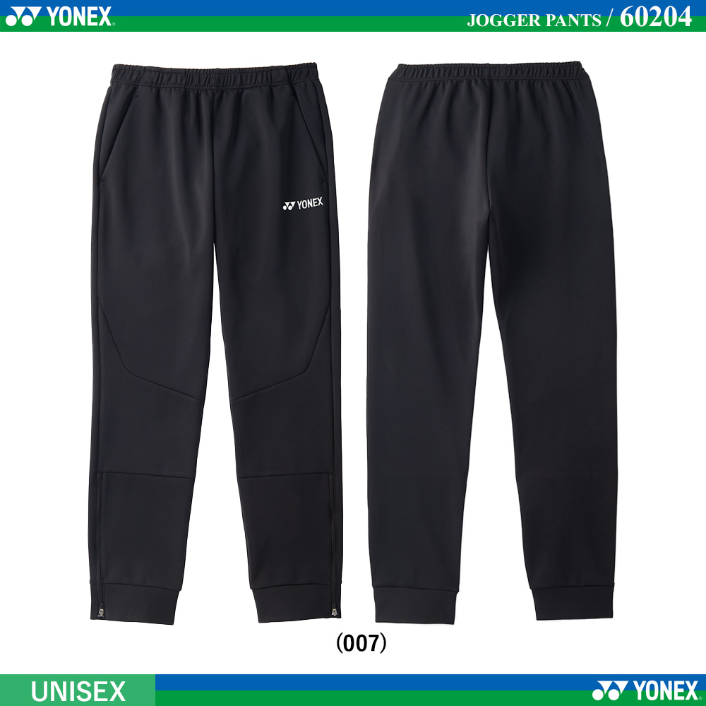 [UNI] ジョガーパンツ [2026SS]