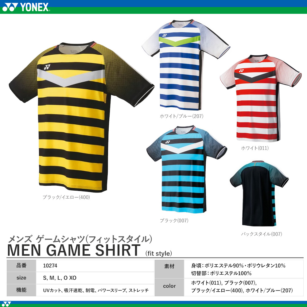 [特価] MEN ゲームシャツ (フィットスタイル) [50%OFF]