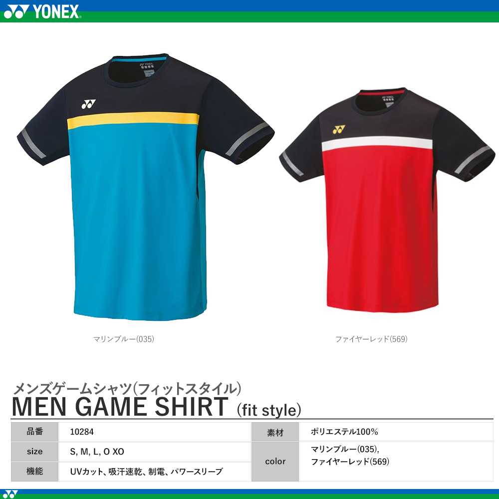 [特価] MEN ゲームシャツ (フィットスタイル) [50%OFF]
