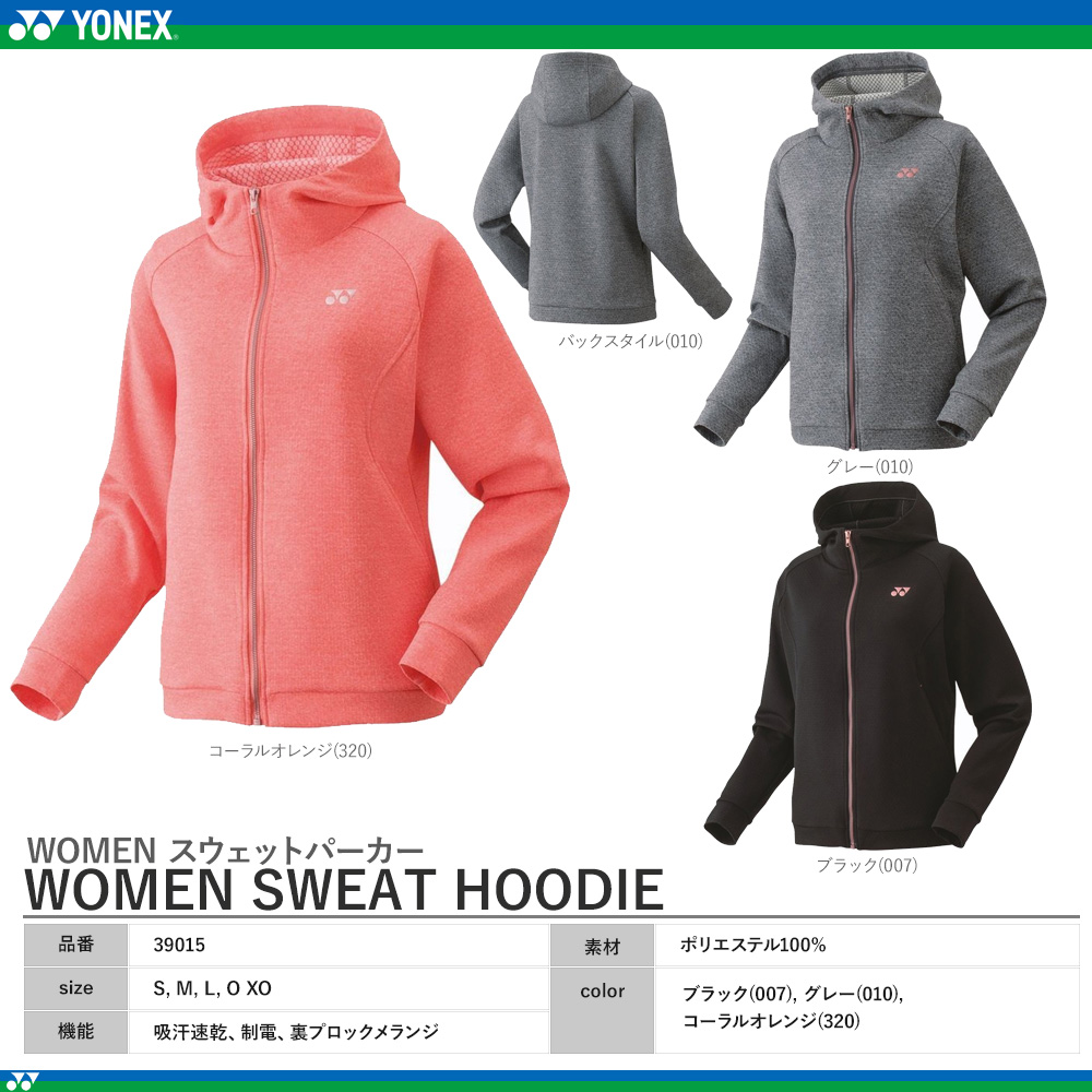 [特価] WOMEN スウェットパーカー [50％OFF]