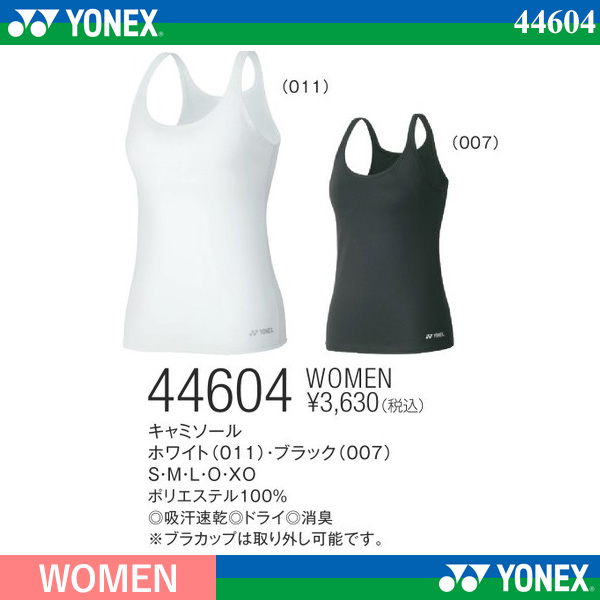 (完売)WOMEN キャミソール  [20%off]