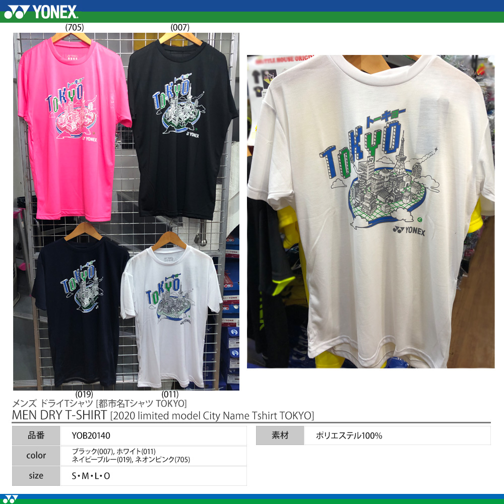 メンズTシャツ YOB20140 [2020][TOKYO][限定商品][85%OFF]