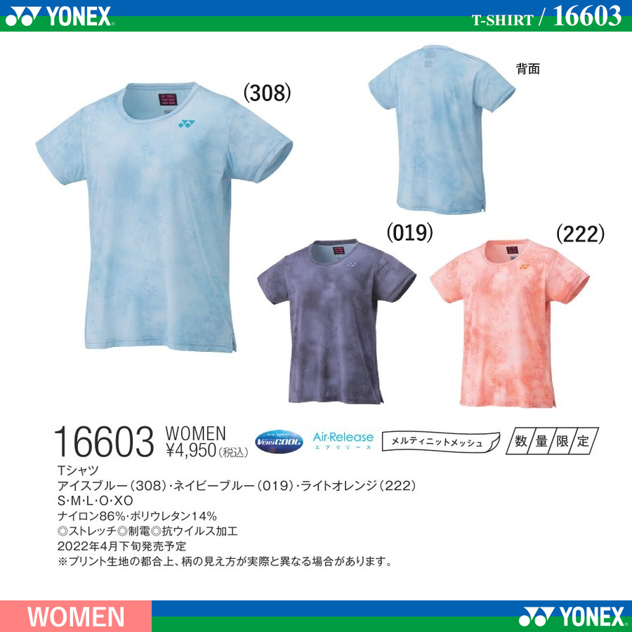 [WOMEN] Tシャツ [2022SS] / 2022年4月下旬発売