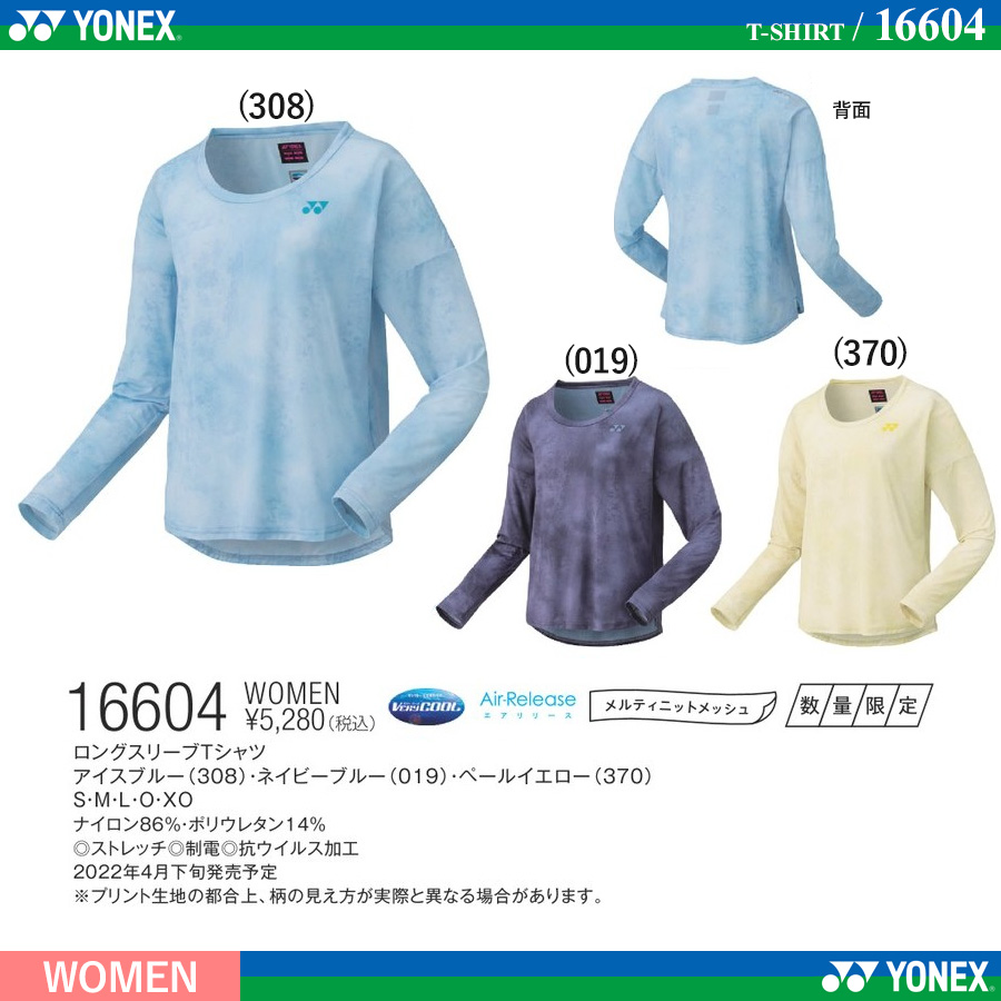 [WOMEN] ロングスリーブTシャツ [2022SS] / 2022年4月下旬発売