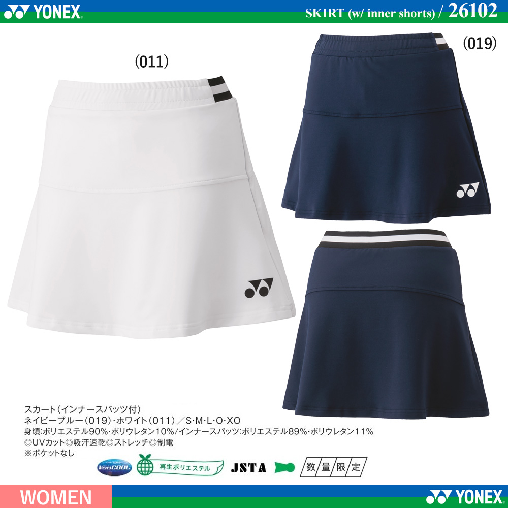 ヨネックス YONEX ストリンガーズキット （レッド) AC620-001 設備