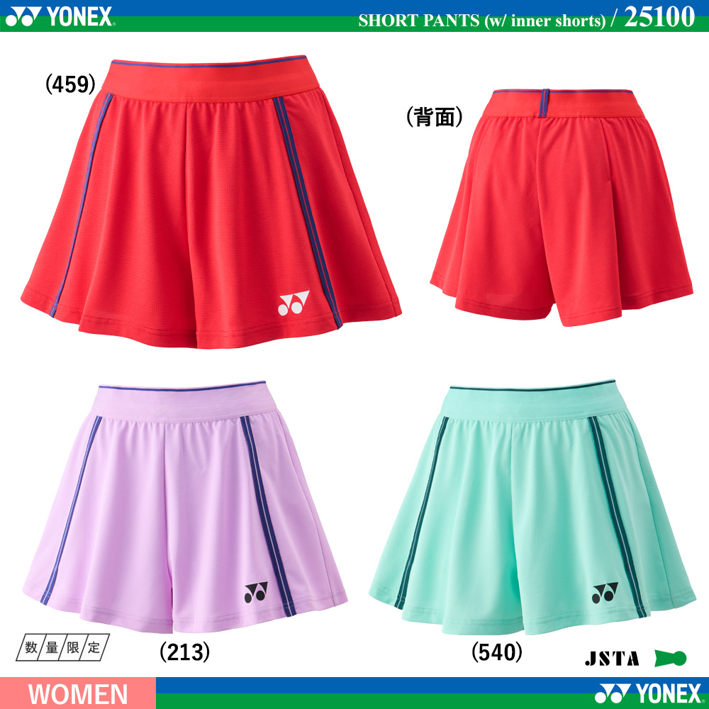 [WOMEN] ショートパンツ [2025FW] /2025年8月下旬発売予定