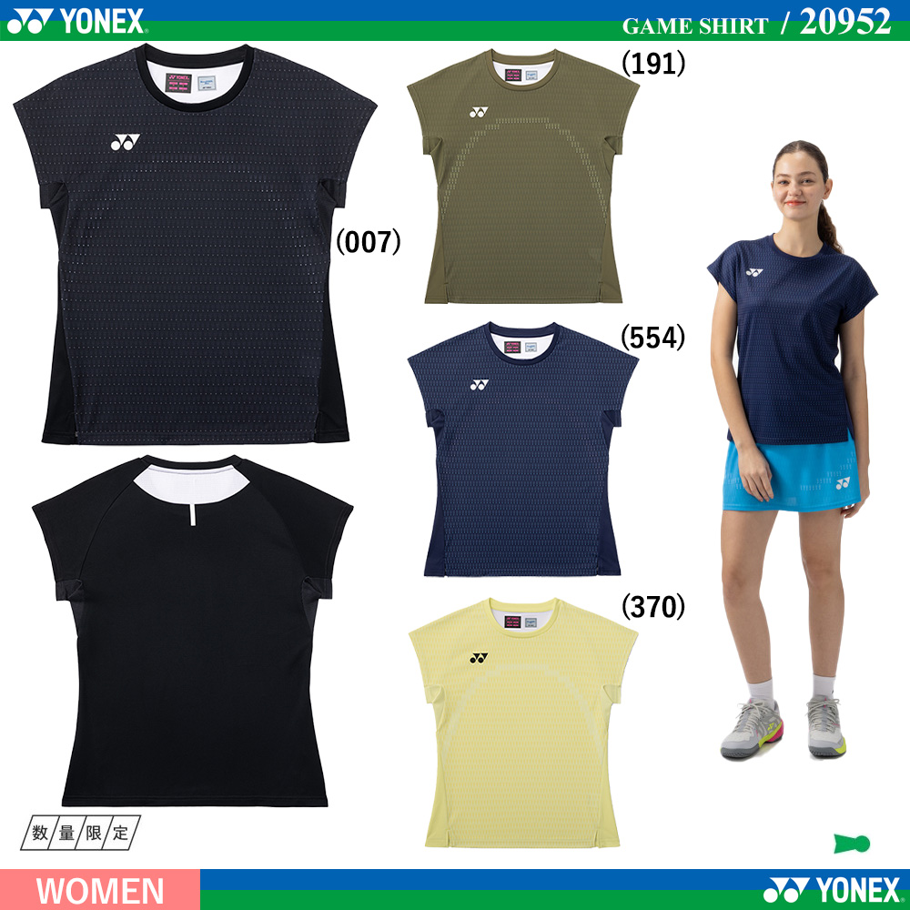 [WOMEN] Game Shirt [2026FW]