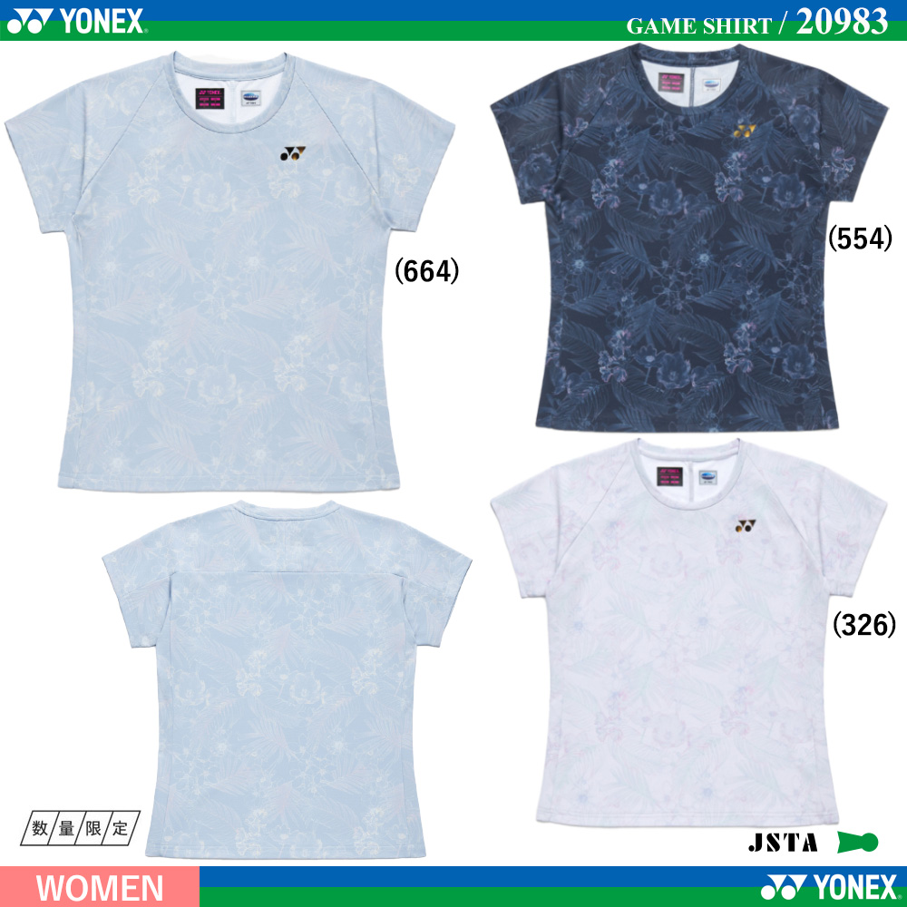 [WOMEN] ゲームシャツ [2026SS]
