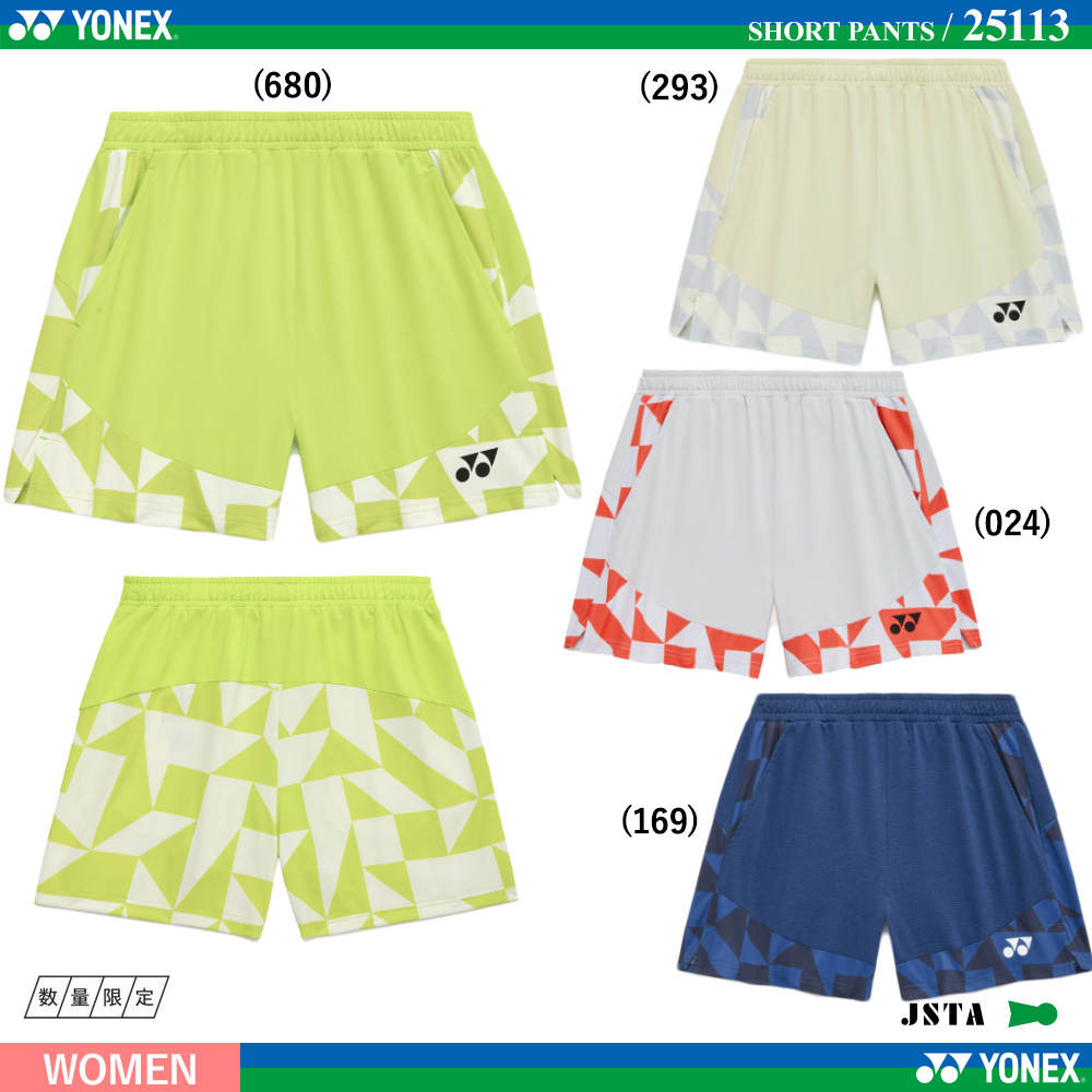 [WOMEN]ショートパンツ [2026SS] / 2026年2月中旬発売予定