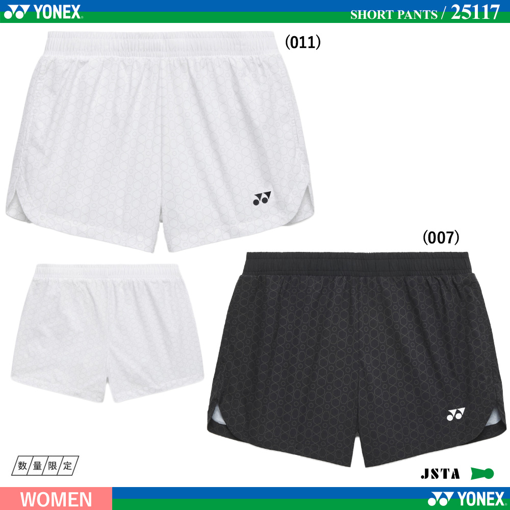 [WOMEN] ショートパンツ [2026SS]