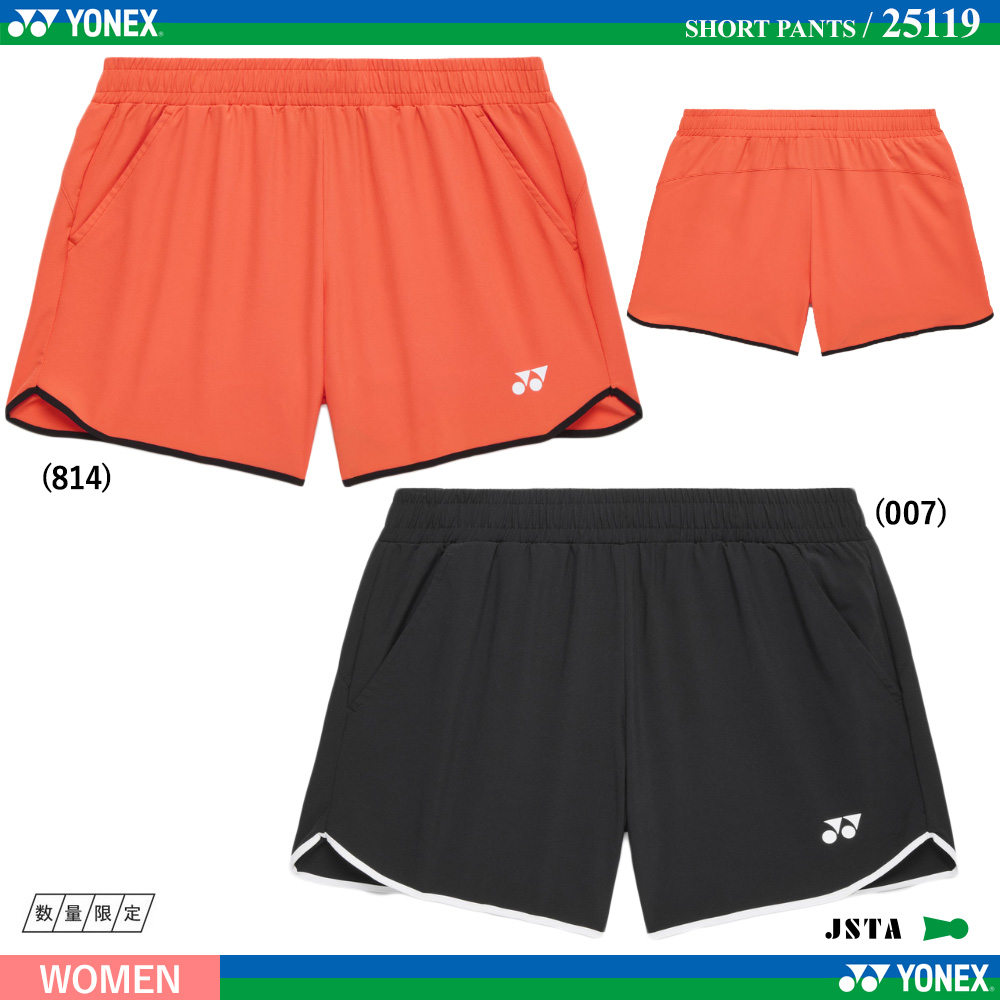 [WOMEN] ショートパンツ [2026SS]