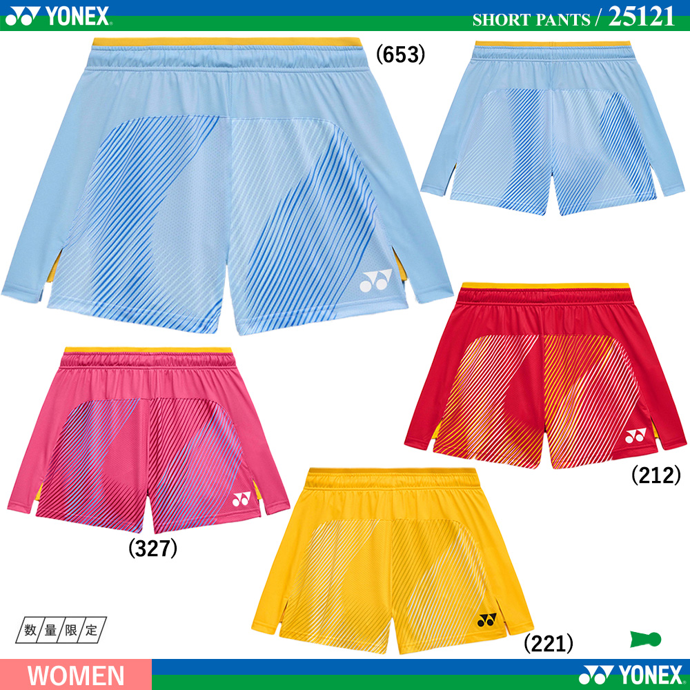 [WOMEN] ショートパンツ [2026SS]