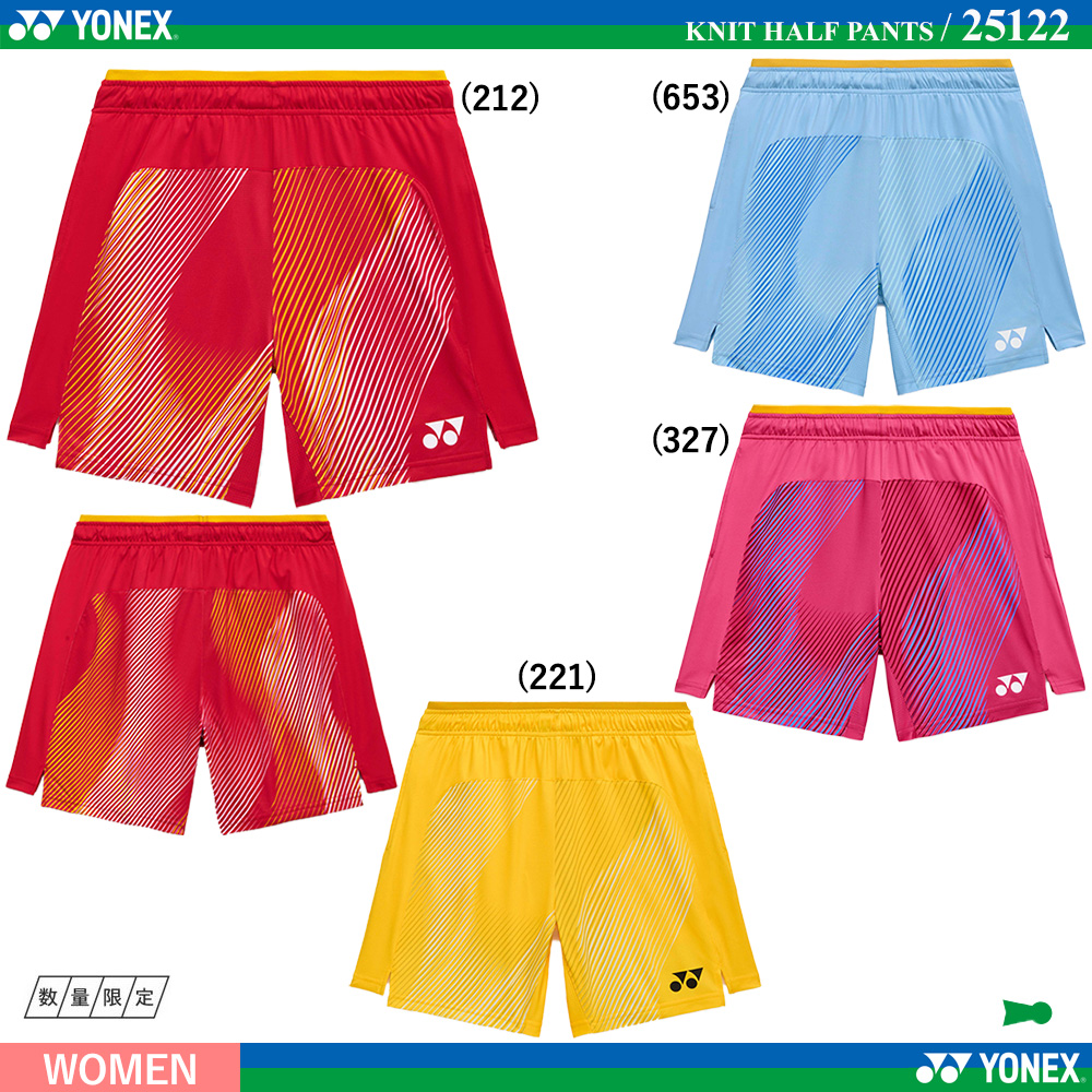 [WOMEN] ニットハーフパンツ [2026SS]