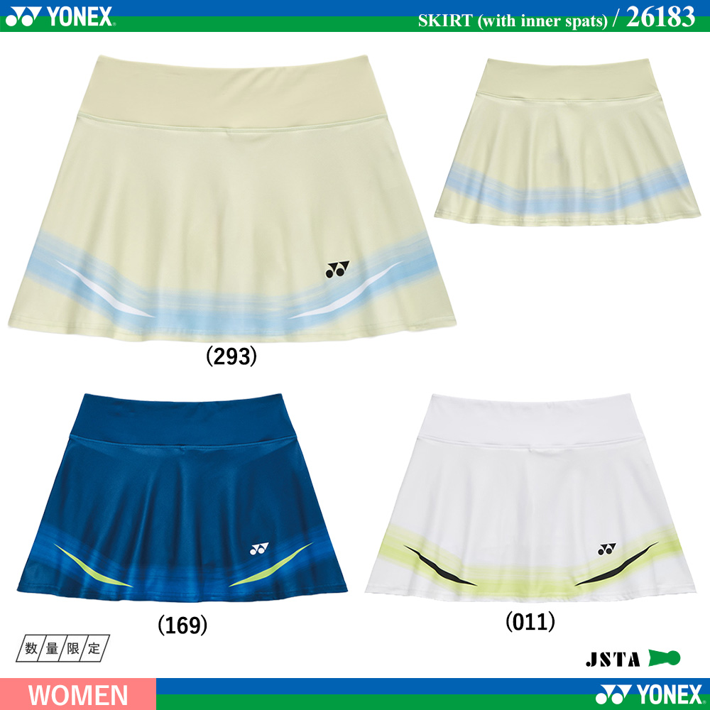 [WOMEN] スカート (インナースパッツ付) [2026SS]