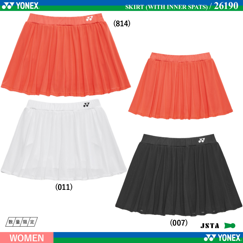 [WOMEN] スカート (インナースパッツ付) [2026SS]