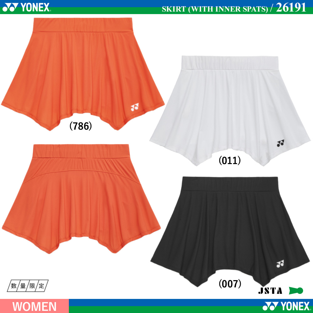 [WOMEN] スカート (インナースパッツ付) [2026SS]