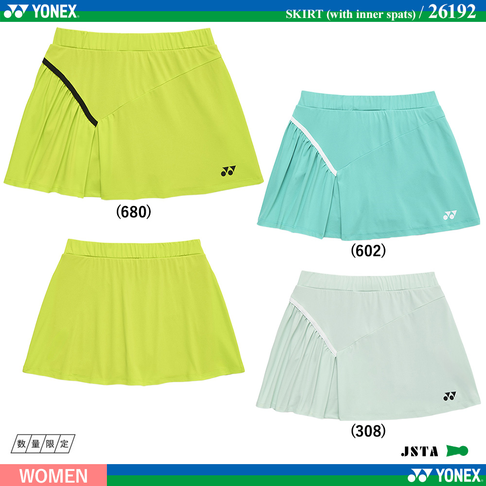 [WOMEN] スカート (インナースパッツ付) [2026SS]