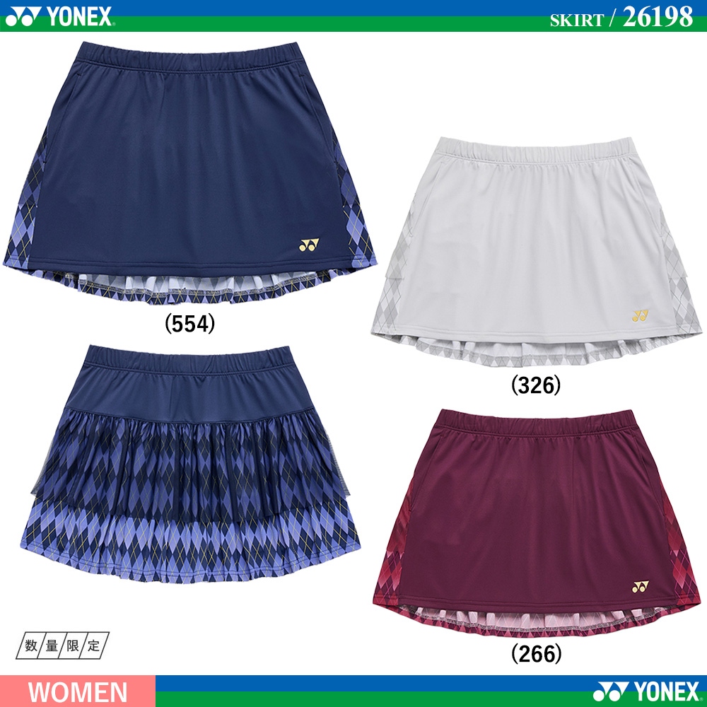 [WOMEN] スカート [2026SS]