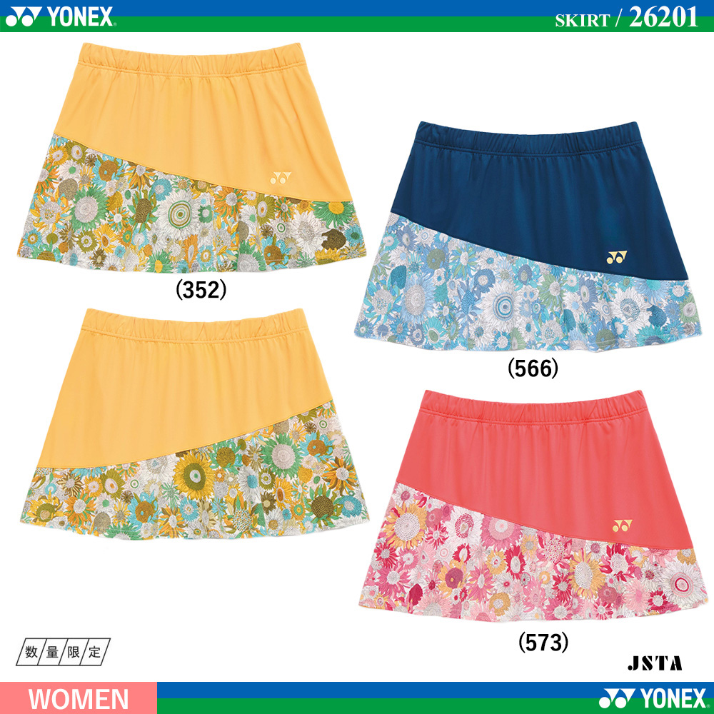 [WOMEN] スカート [2026SS] / 2026年4月下旬発売予定