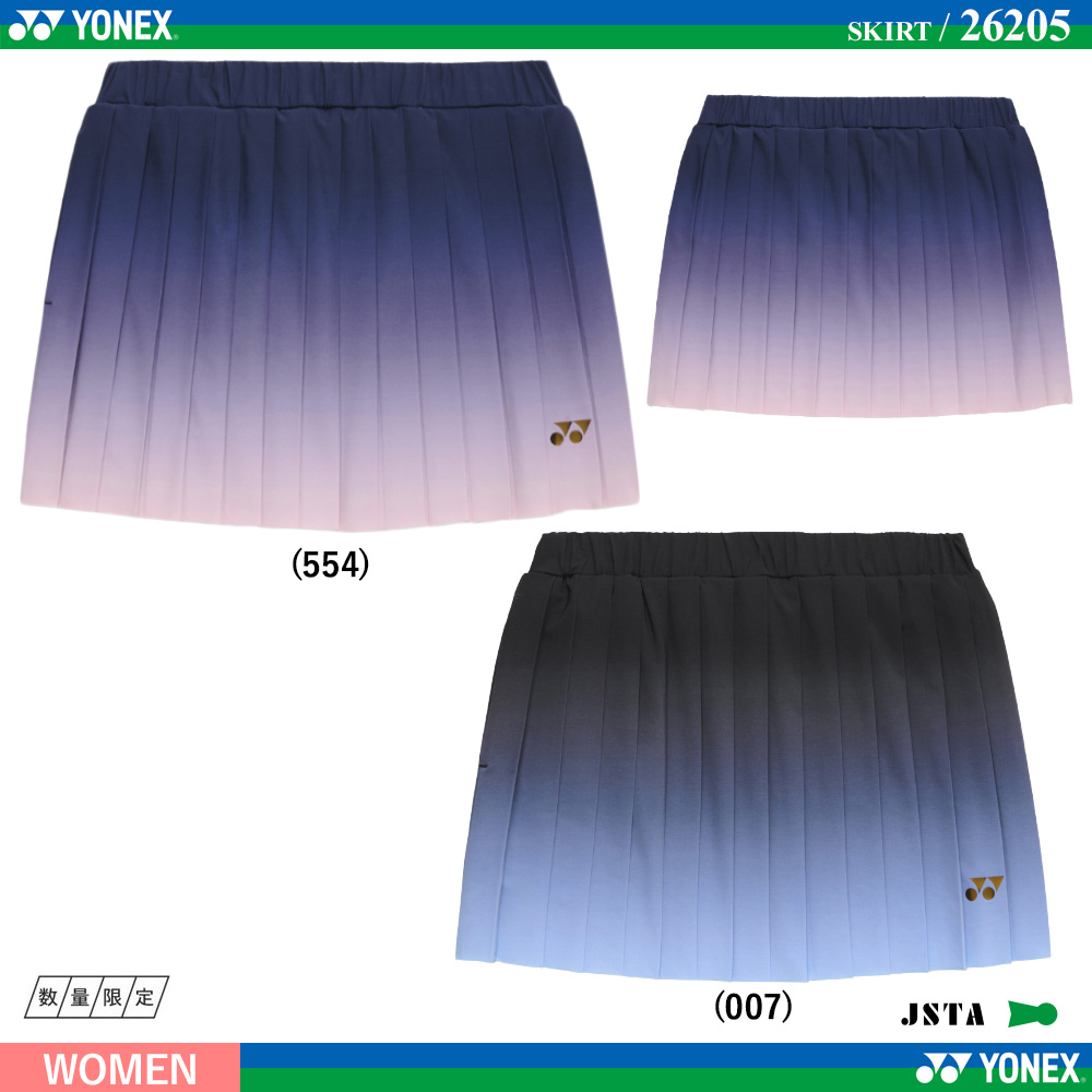 [WOMEN] スカート [2026SS]