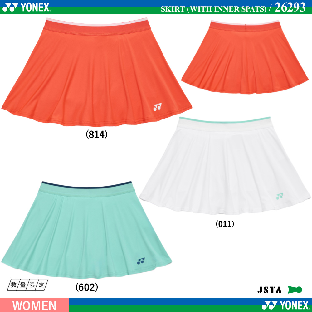 [WOMEN] スカート (インナースパッツ付) [2026SS]