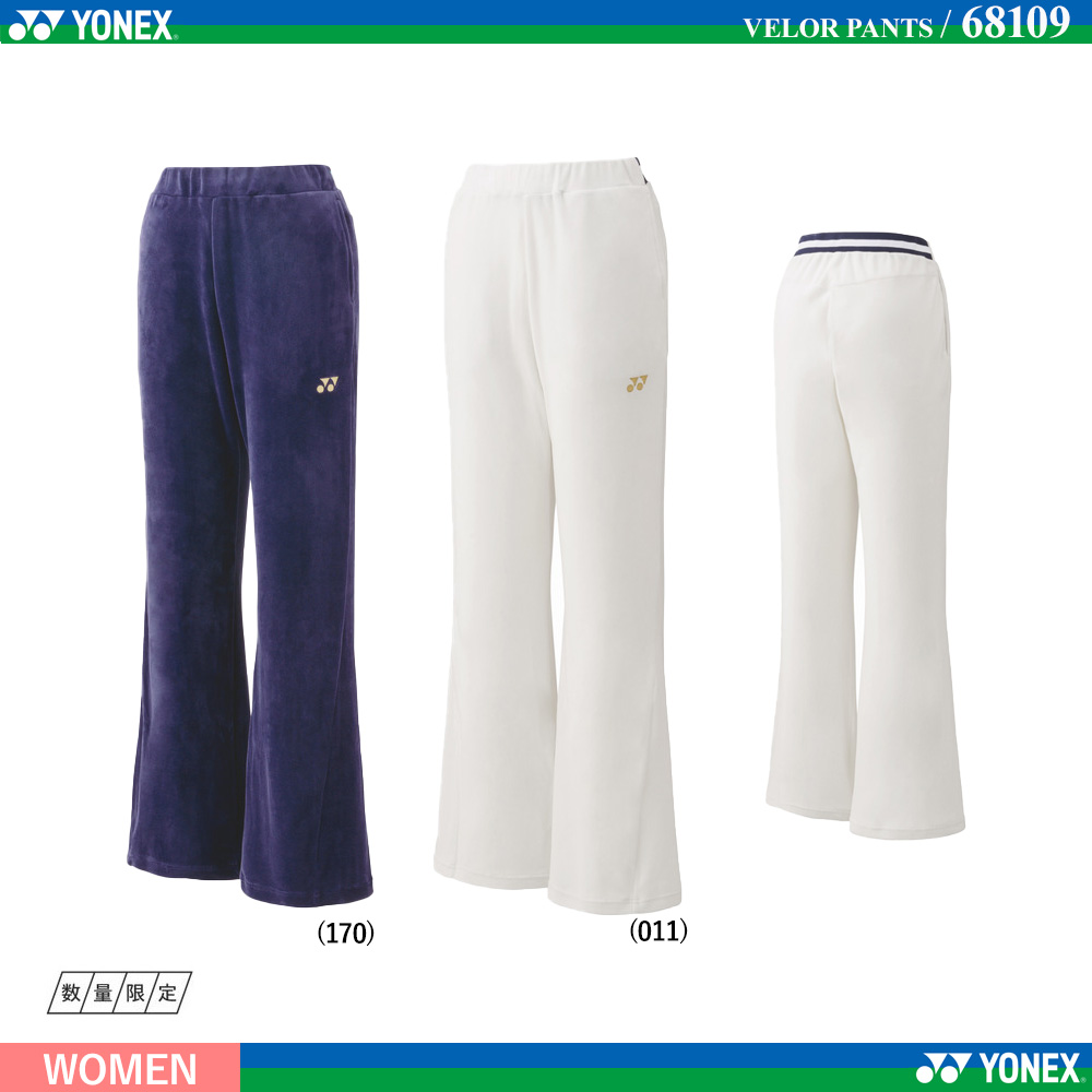 [WOMEN] Velor Pants [2024FW]