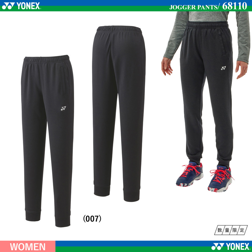 [WOMEN] Jogger Pants [2024FW] /after late September 2024