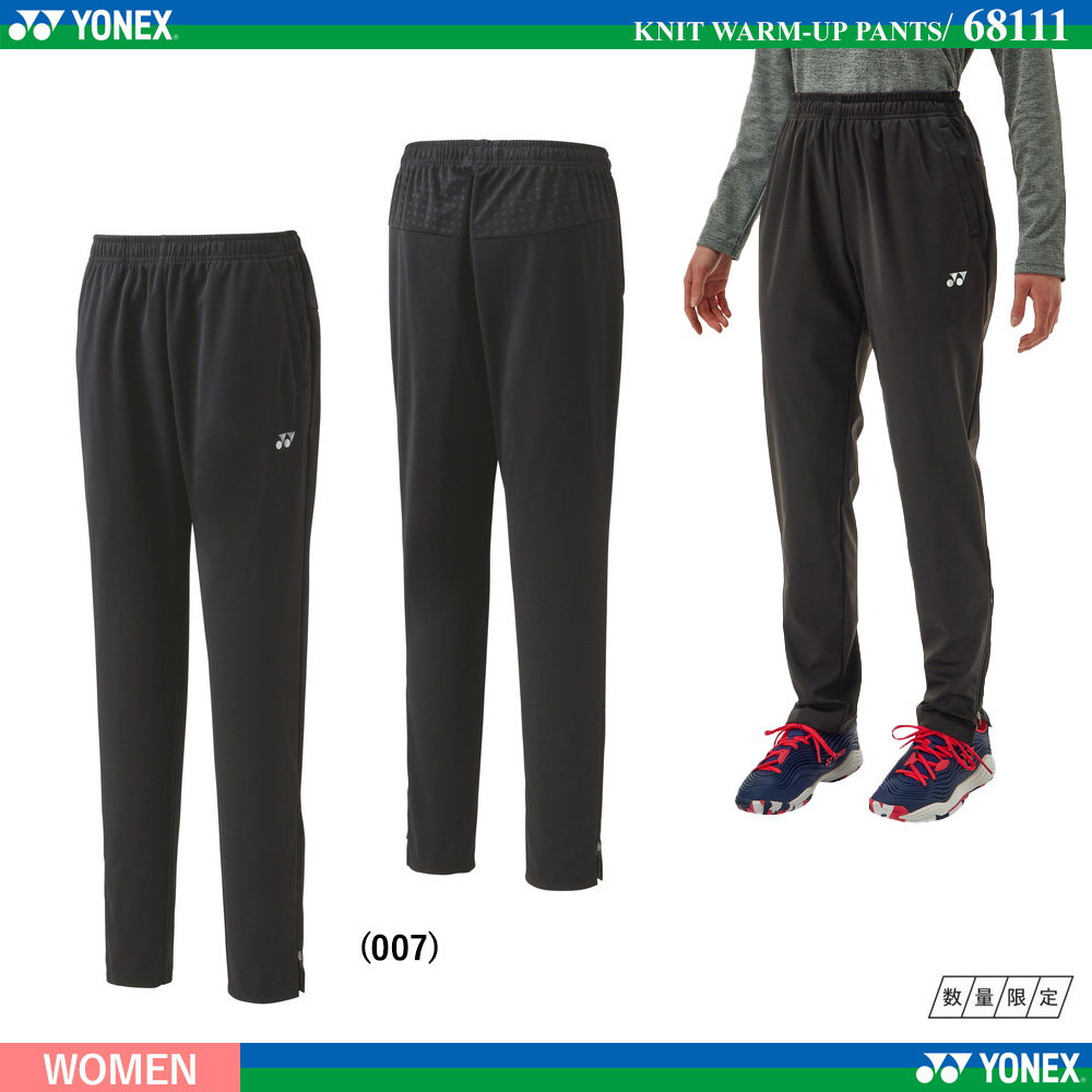 [WOMEN] Warm-up Pants Pants [2024FW] /after late September 2024