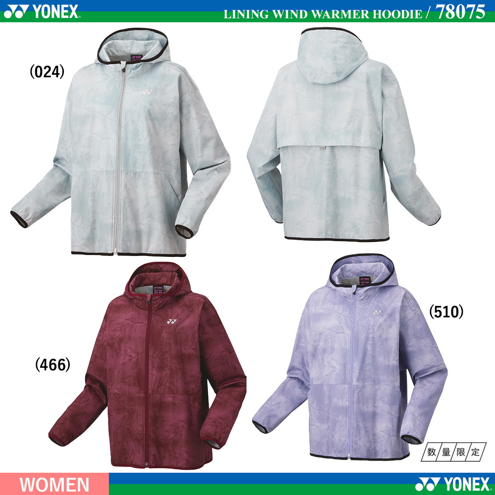 [WOMEN] Lining Wind Warmer Hoodie [2024FW] /after late September 2024