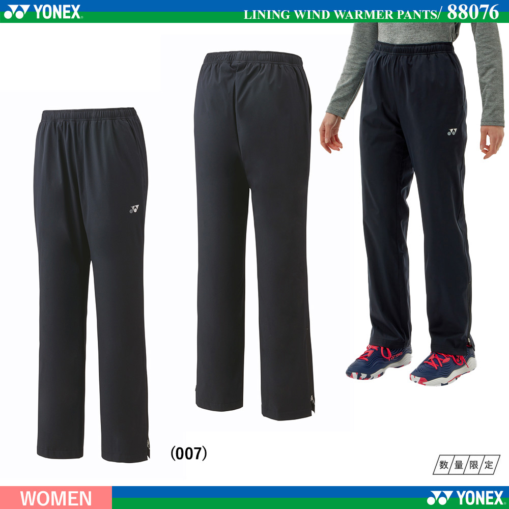 [WOMEN] Lining Wind Warmer Pants [2024FW] /after late September 2024