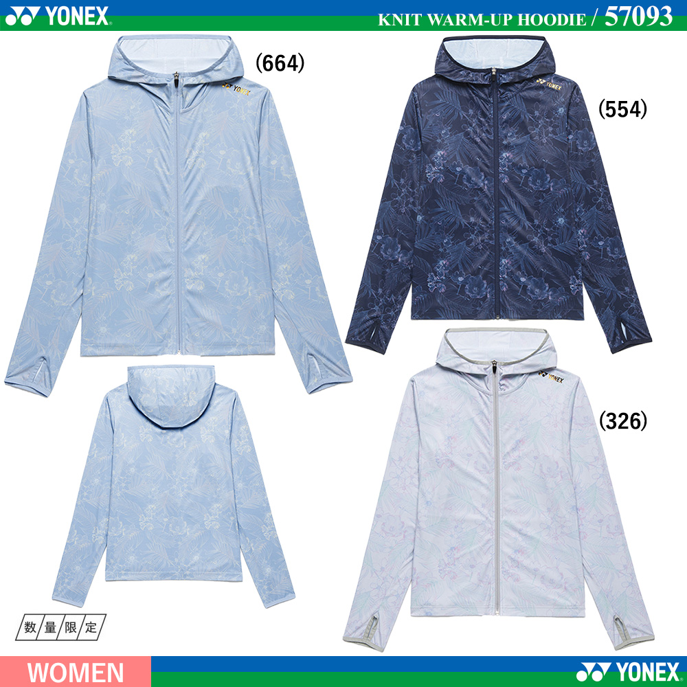 [WOMEN] ニットウォームアップパーカー [2026SS]