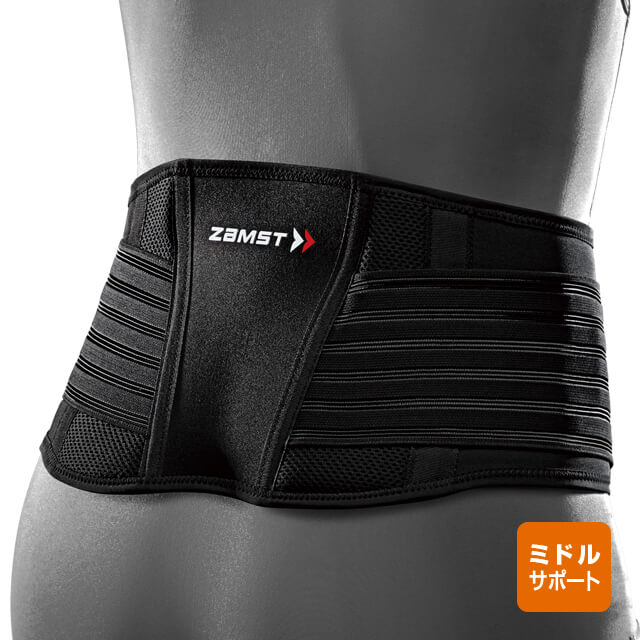 ZAMST ZW-5 (腰用サポーター) [10%OFF]