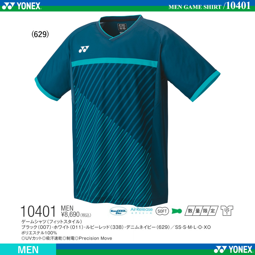 10401 ヨネックス ゲームシャツ ユニO ブラック - バドミントン