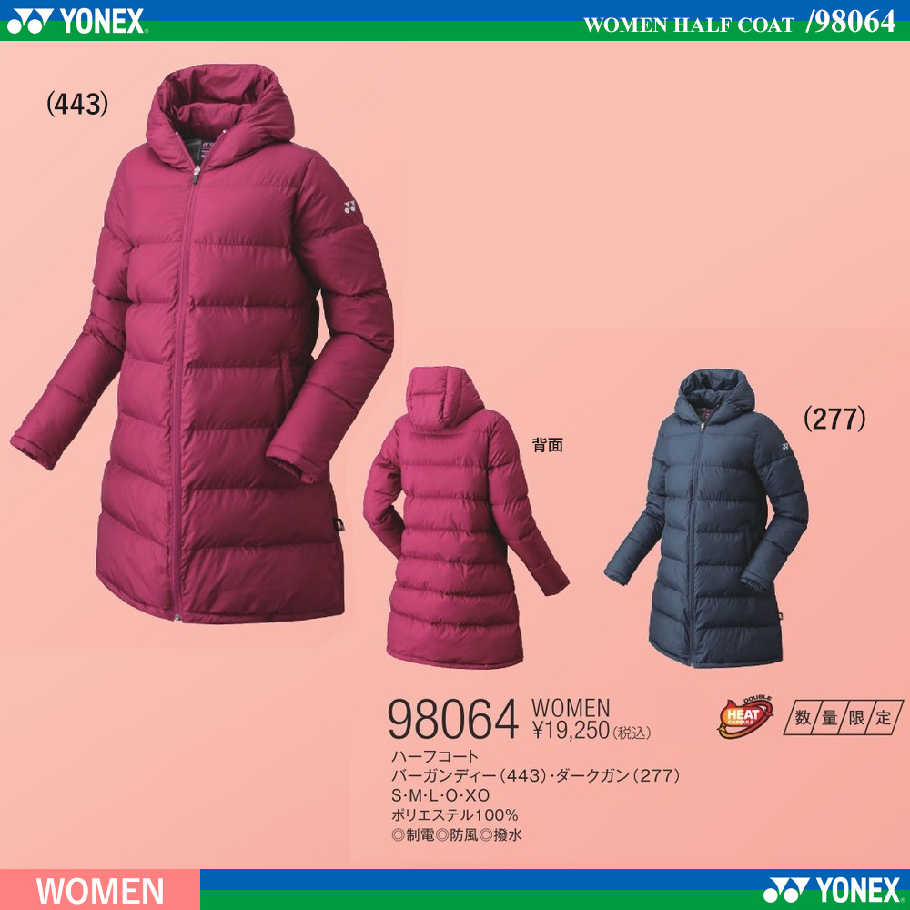 [WOMEN] ハーフコート