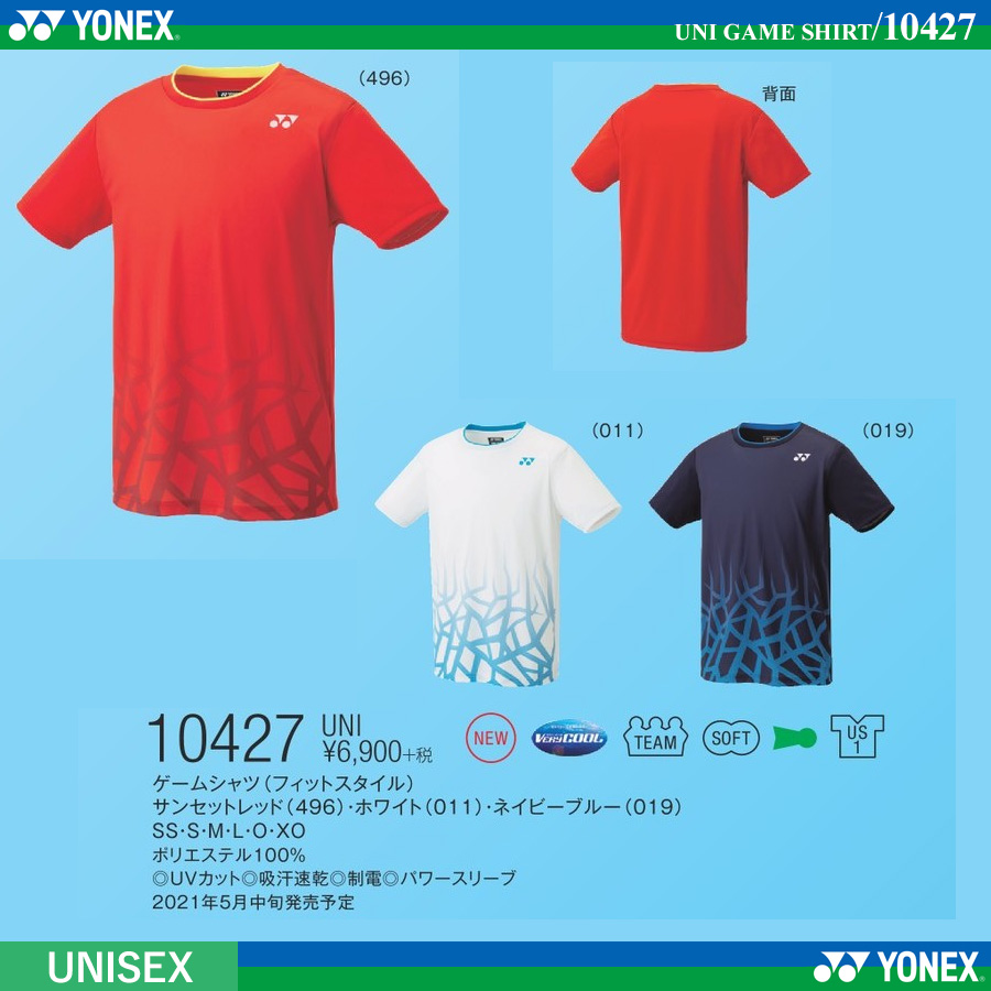 Yonex ゲームシャツ XOサイズ ③