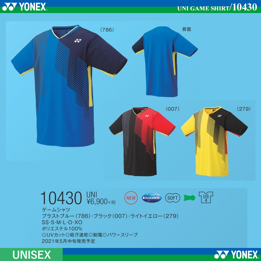 YONEX テニス ゲームシャツ USオープン 10501 - テニス