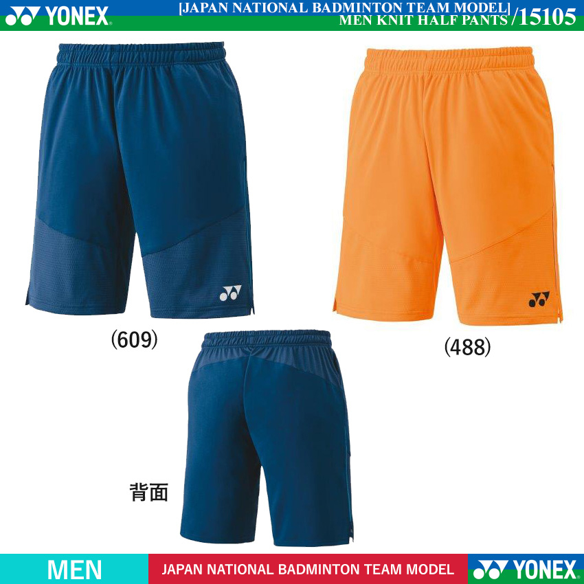 YONEX '23-'24 バドミントン 日本代表モデル ハーフパンツ(UNI) - ウェア