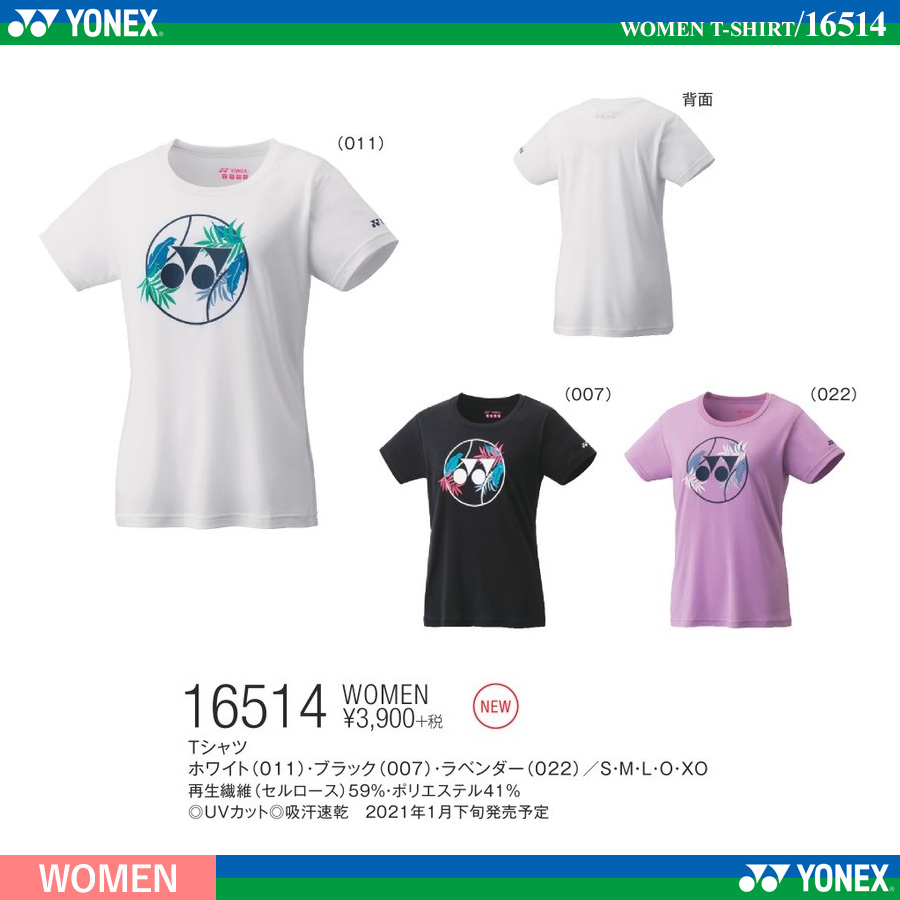 [WOMEN] Tシャツ