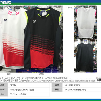 「特価」[限定品] YONEX ゲームシャツ (ノースリーブ) (日本代表チームウェア2019) [メンズ][50%OFF]