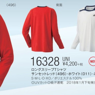 [特価] [UNI] ロングスリーブTシャツ [40%off]