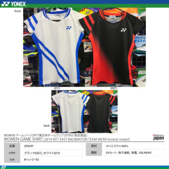 [SALE][限定品] YONEX ゲームシャツ (NTT東日本チームウェア2019モデル) [ウィメンズ][50%OFF]