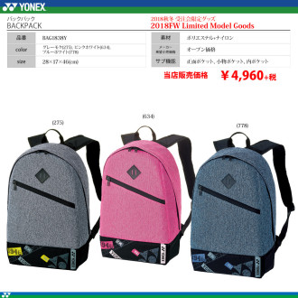 [sale][limited model] YONEX BACKPACK [50%OFF]