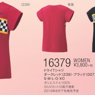 [Sale] WOMEN Dry T-Shirt [40%off]