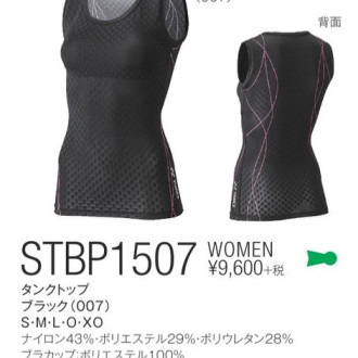 WOMEN タンクトップ STBP1507 [20%OFF]